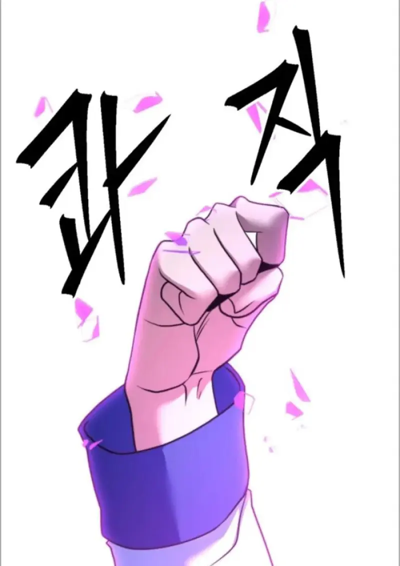 Archmage Transcending Through Regression ตอนที่ 149 31