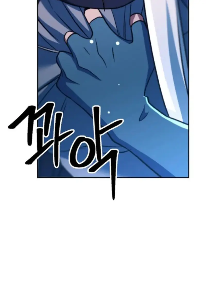 Archmage Transcending Through Regression ตอนที่ 149 39