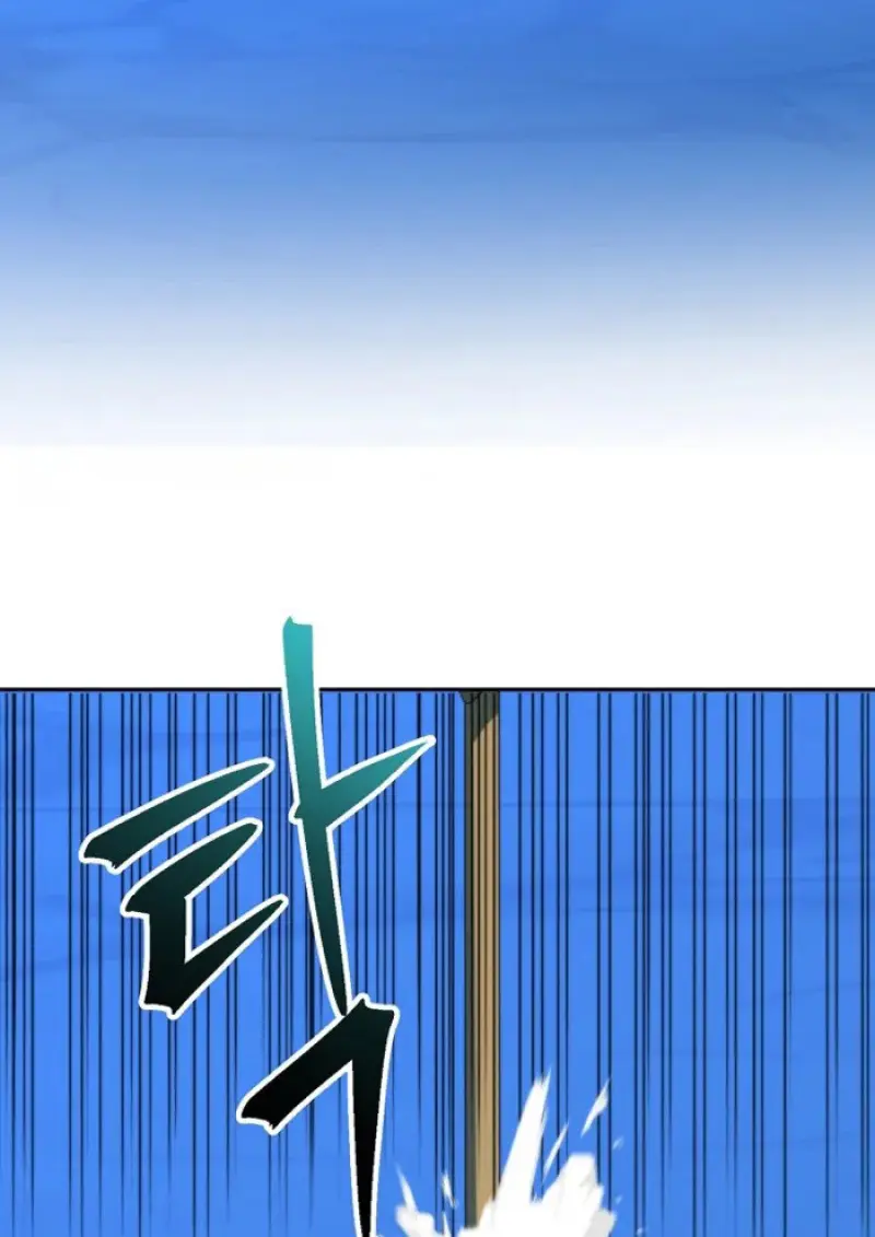 Archmage Transcending Through Regression ตอนที่ 149 104