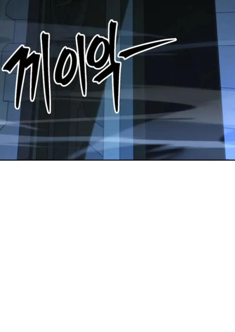 Archmage Transcending Through Regression ตอนที่ 149 121