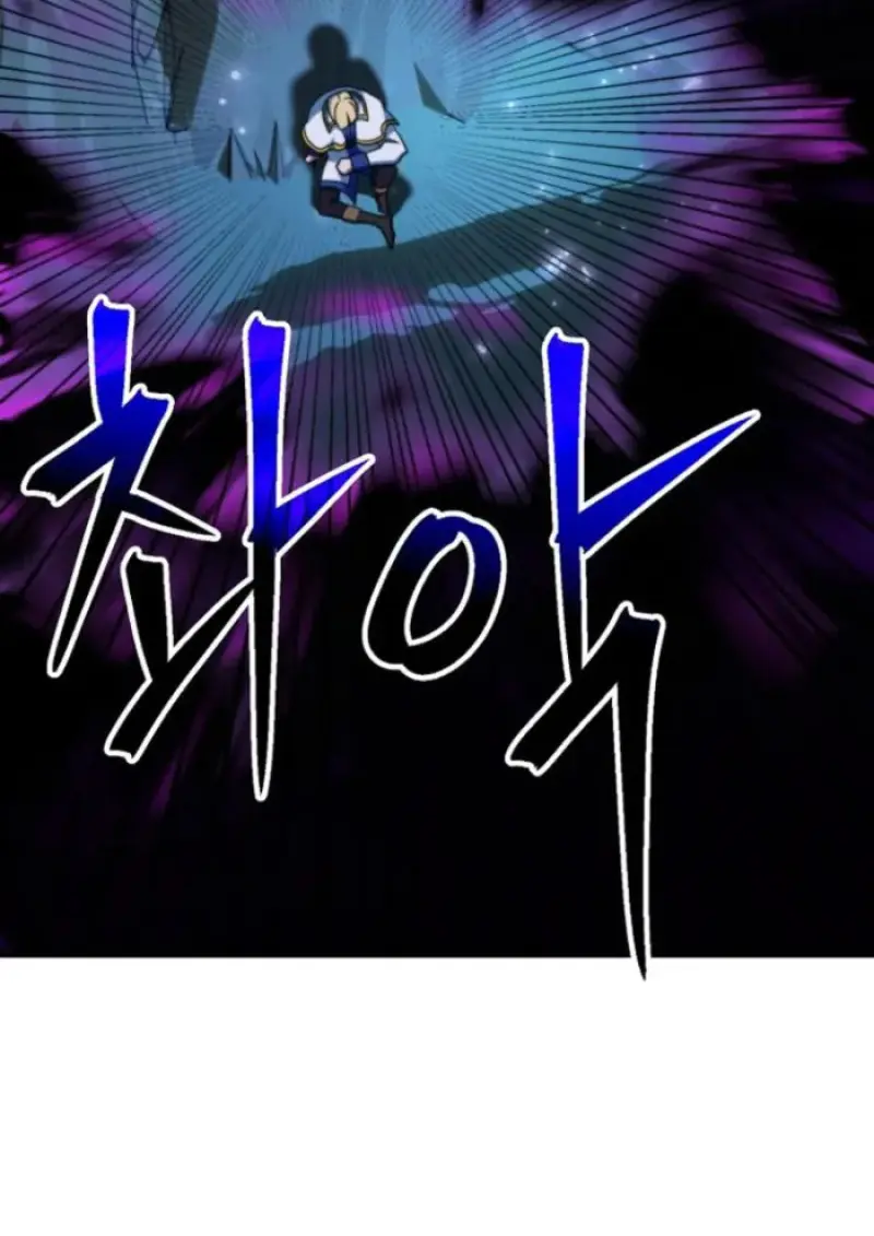 Archmage Transcending Through Regression ตอนที่ 149 126