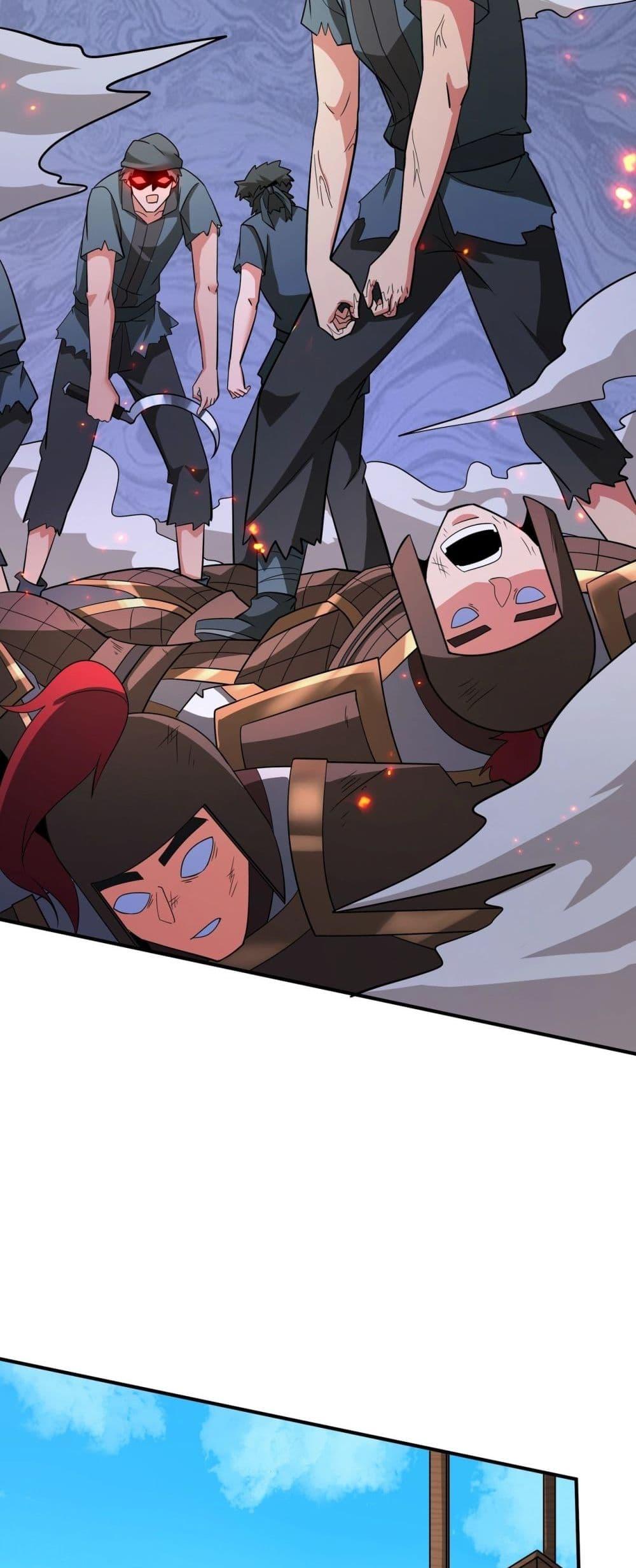 I Kill To Be God เป็นหนึ่งใต้หล้าด้วยระบบสังหารสุดแกร่ง ตอนที่ 149 หน้า 30