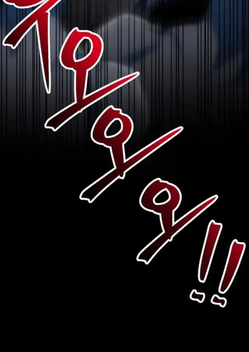 Archmage Transcending Through Regression ตอนที่ 150 16