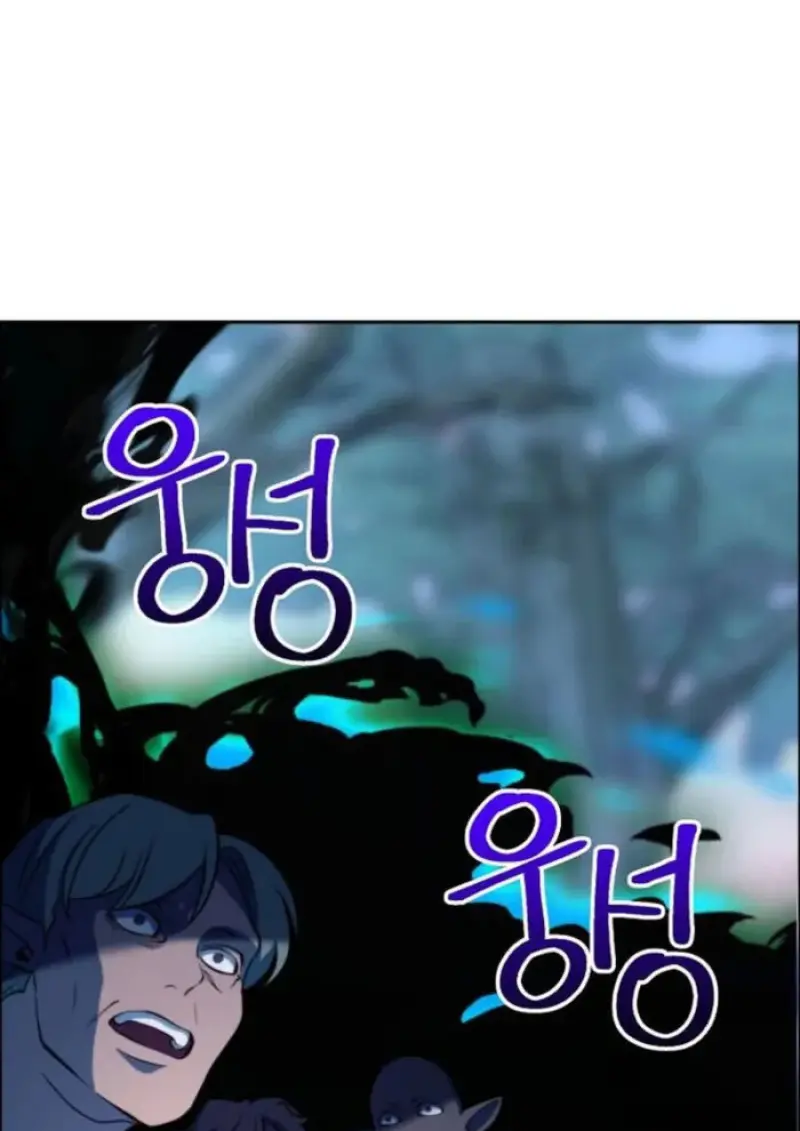 Archmage Transcending Through Regression ตอนที่ 150 33