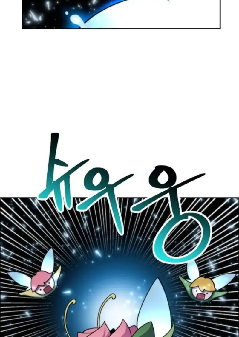 Archmage Transcending Through Regression ตอนที่ 150 37