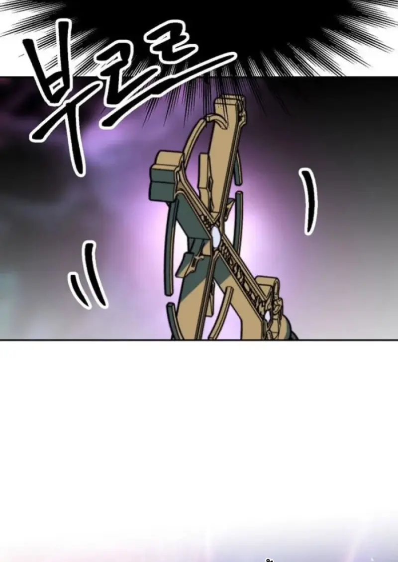 Archmage Transcending Through Regression ตอนที่ 150 57