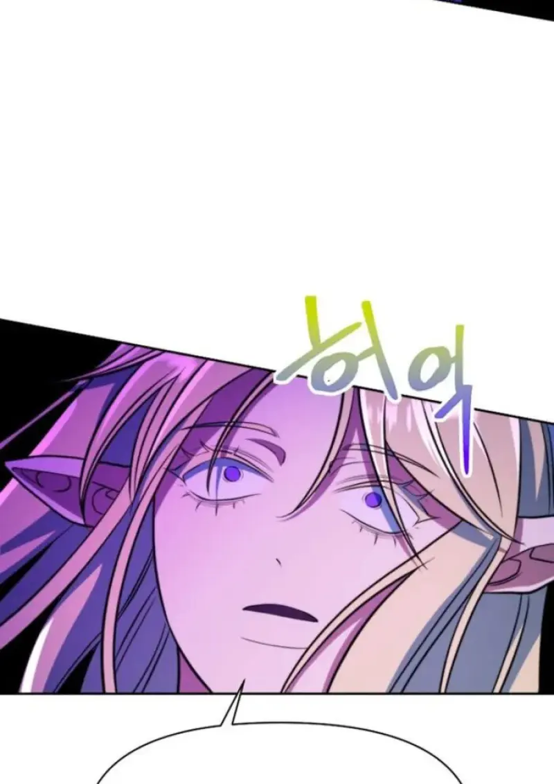 Archmage Transcending Through Regression ตอนที่ 150 90