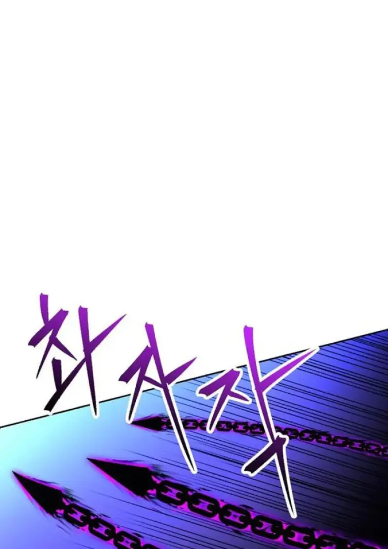 Archmage Transcending Through Regression ตอนที่ 150 94