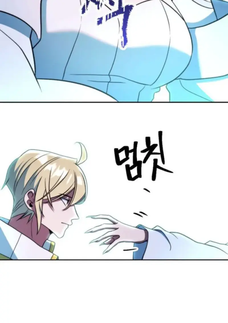 Archmage Transcending Through Regression ตอนที่ 150 106