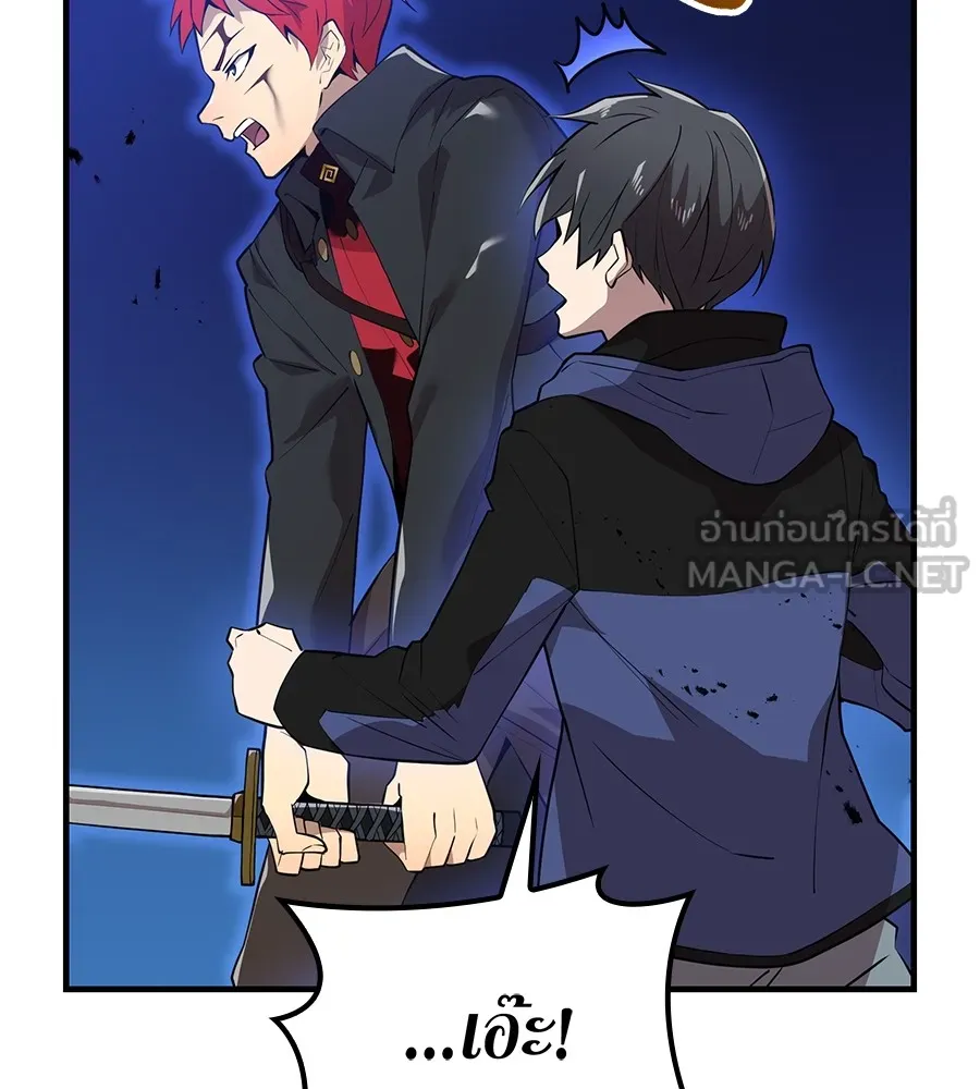 I am the strongest awakeners, recognized by all of the world‘s cheat masters ตอนที่ 15 หน้า 15