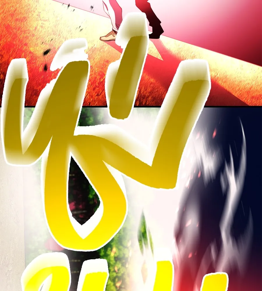 I am the strongest awakeners, recognized by all of the world‘s cheat masters ตอนที่ 15 หน้า 28