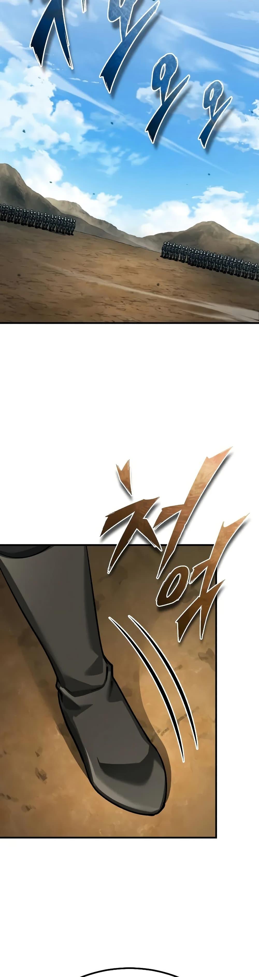 The Heavenly Demon Can’t Live a Normal Life มารสวรรค์จะมีชีวิตธรรมดาไม่ได้หรอก ตอนที่ 150 หน้า 32