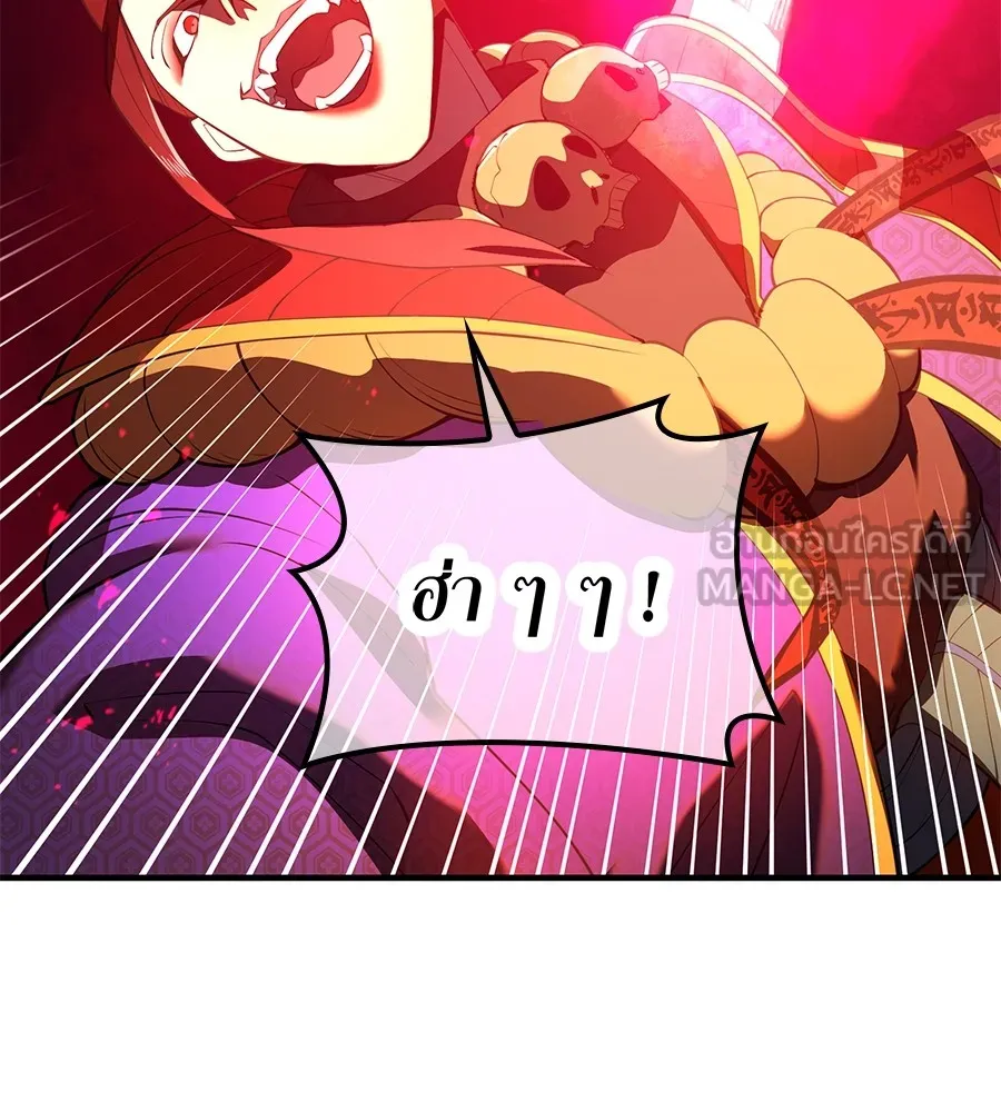 I am the strongest awakeners, recognized by all of the world‘s cheat masters ตอนที่ 15 หน้า 36