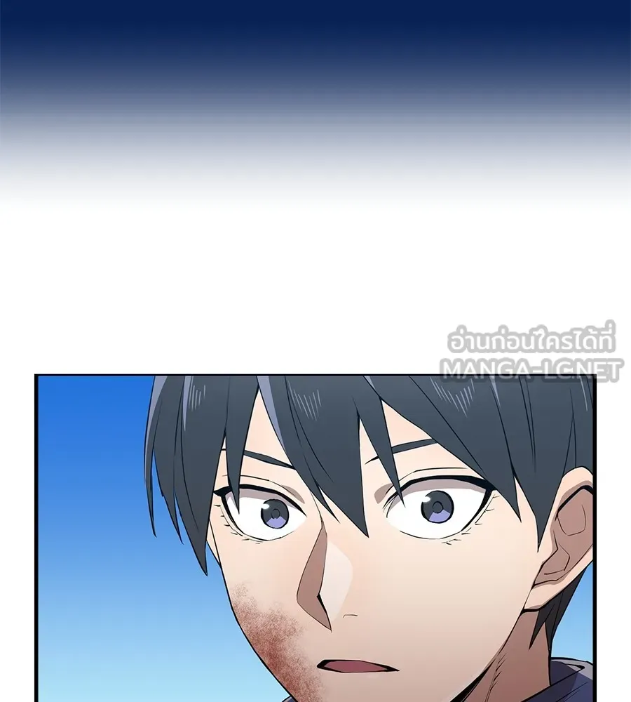 I am the strongest awakeners, recognized by all of the world‘s cheat masters ตอนที่ 15 หน้า 57