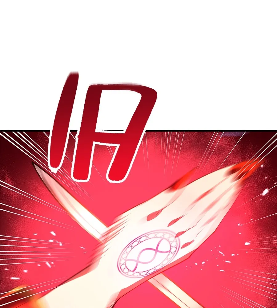 I am the strongest awakeners, recognized by all of the world‘s cheat masters ตอนที่ 15 หน้า 61