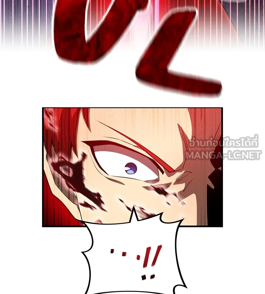 I am the strongest awakeners, recognized by all of the world‘s cheat masters ตอนที่ 15 หน้า 75