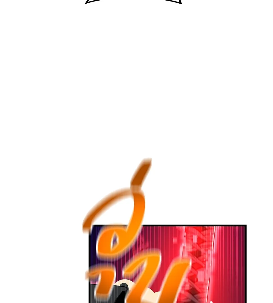 I am the strongest awakeners, recognized by all of the world‘s cheat masters ตอนที่ 15 หน้า 76