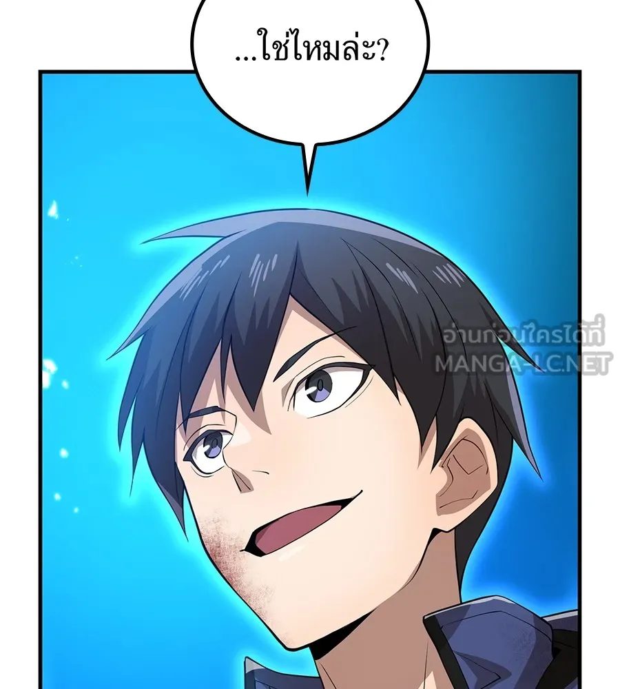 I am the strongest awakeners, recognized by all of the world‘s cheat masters ตอนที่ 15 หน้า 108