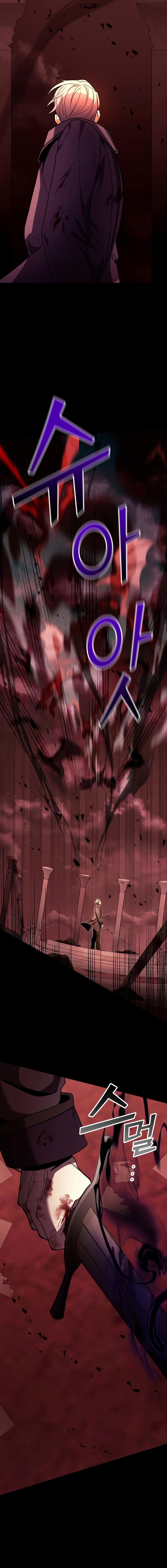 Terminally-Ill Genius Dark Knight อัศวินดำล่าท้าเวลา ตอนที่ 15 หน้า 8