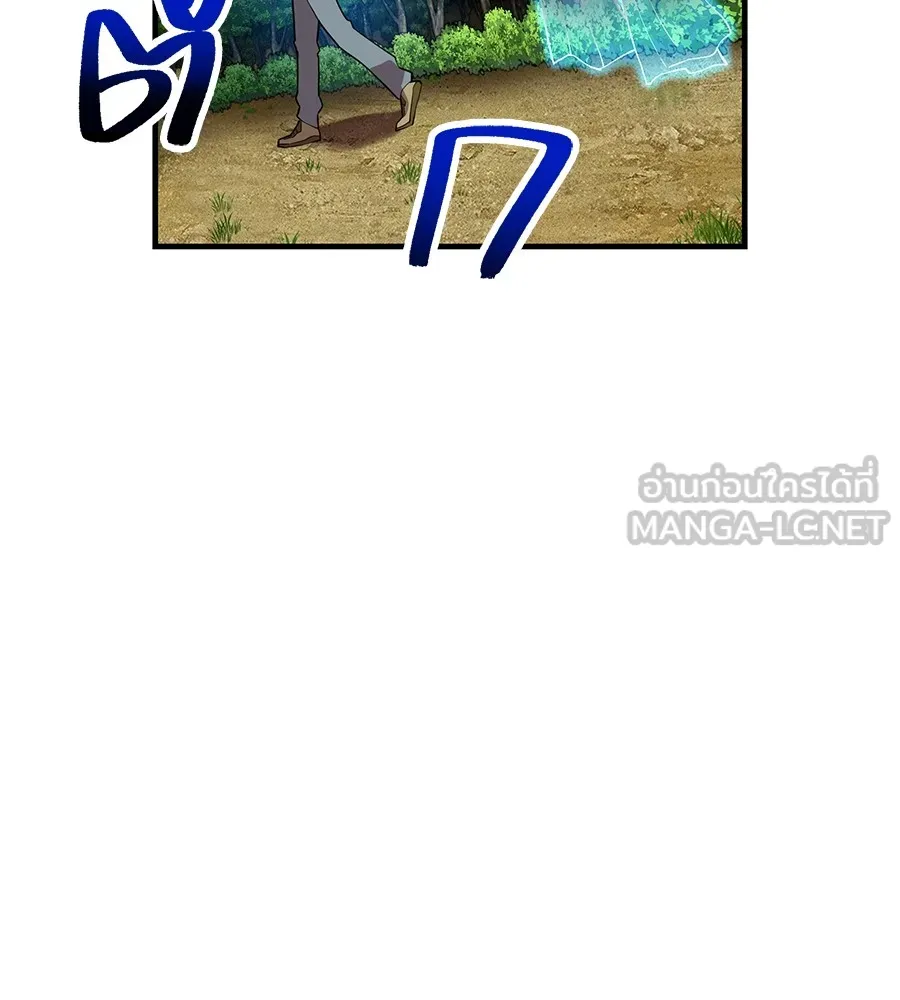 I am the strongest awakeners, recognized by all of the world‘s cheat masters ตอนที่ 15 หน้า 123