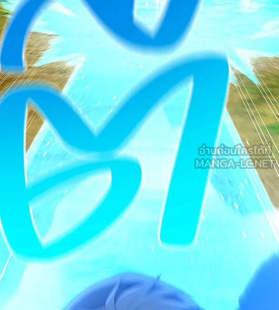 I am the strongest awakeners, recognized by all of the world‘s cheat masters ตอนที่ 15 หน้า 129