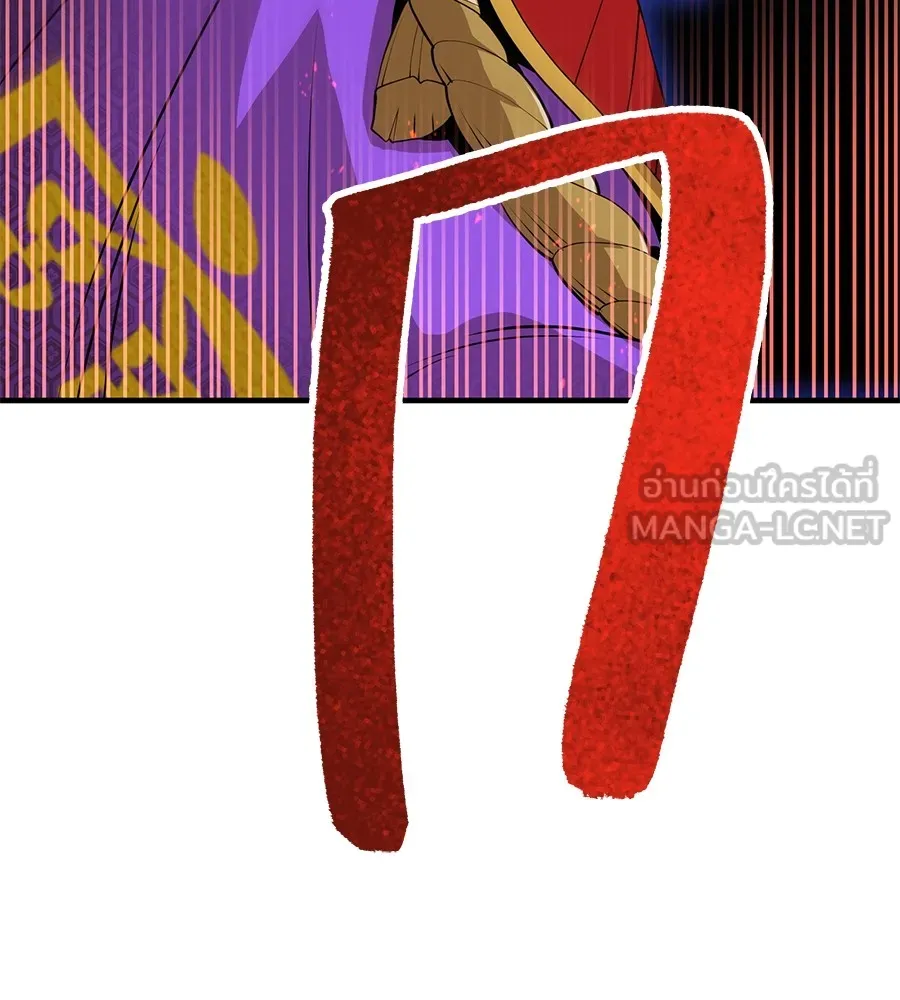 I am the strongest awakeners, recognized by all of the world‘s cheat masters ตอนที่ 15 หน้า 141