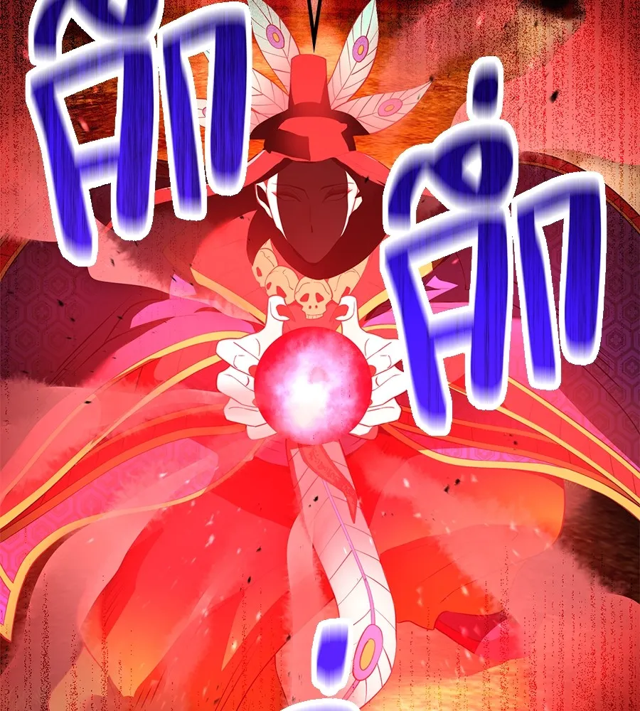 I am the strongest awakeners, recognized by all of the world‘s cheat masters ตอนที่ 15 หน้า 143