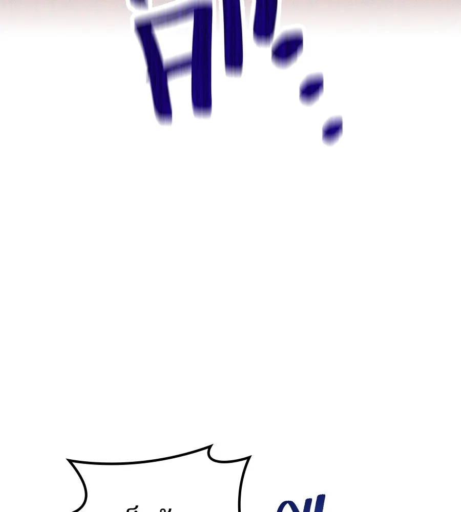 I am the strongest awakeners, recognized by all of the world‘s cheat masters ตอนที่ 15 หน้า 145