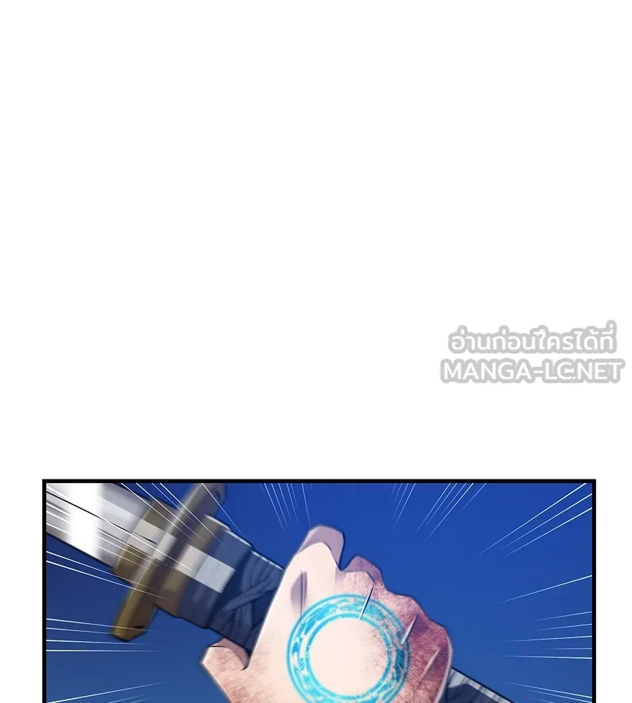 I am the strongest awakeners, recognized by all of the world‘s cheat masters ตอนที่ 15 หน้า 150