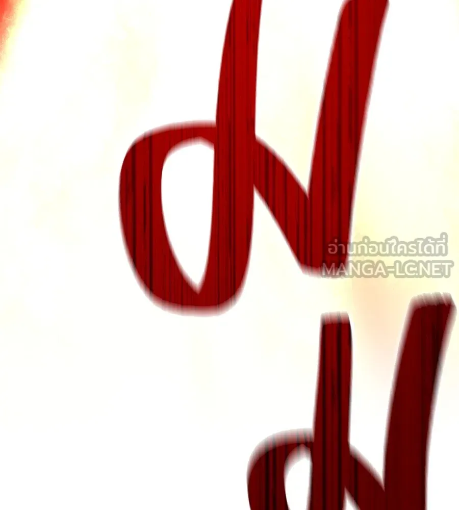 I am the strongest awakeners, recognized by all of the world‘s cheat masters ตอนที่ 15 หน้า 165