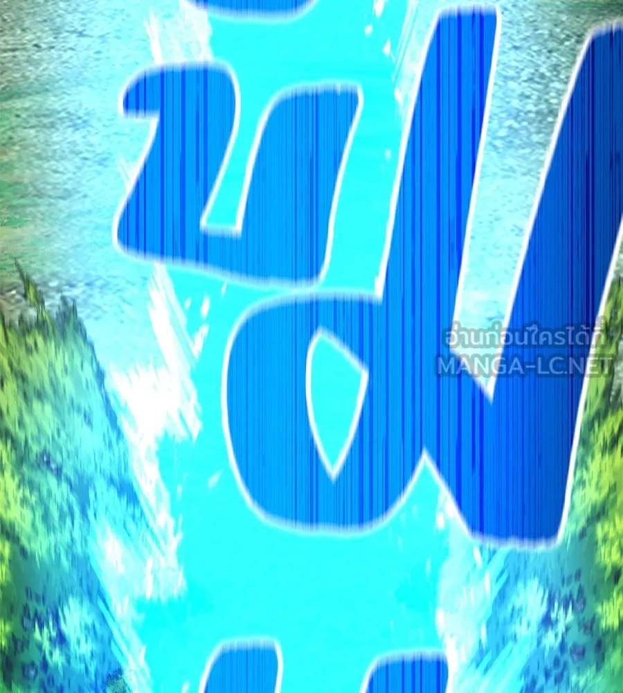 I am the strongest awakeners, recognized by all of the world‘s cheat masters ตอนที่ 15 หน้า 177