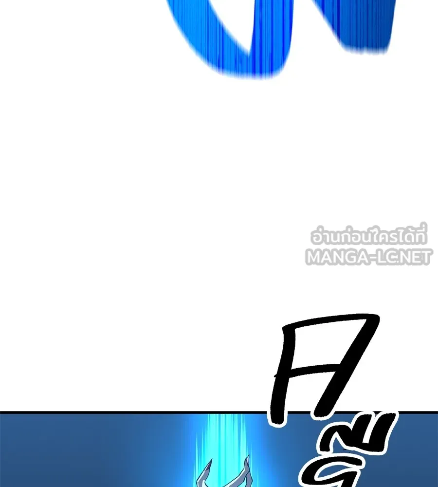 I am the strongest awakeners, recognized by all of the world‘s cheat masters ตอนที่ 15 หน้า 180
