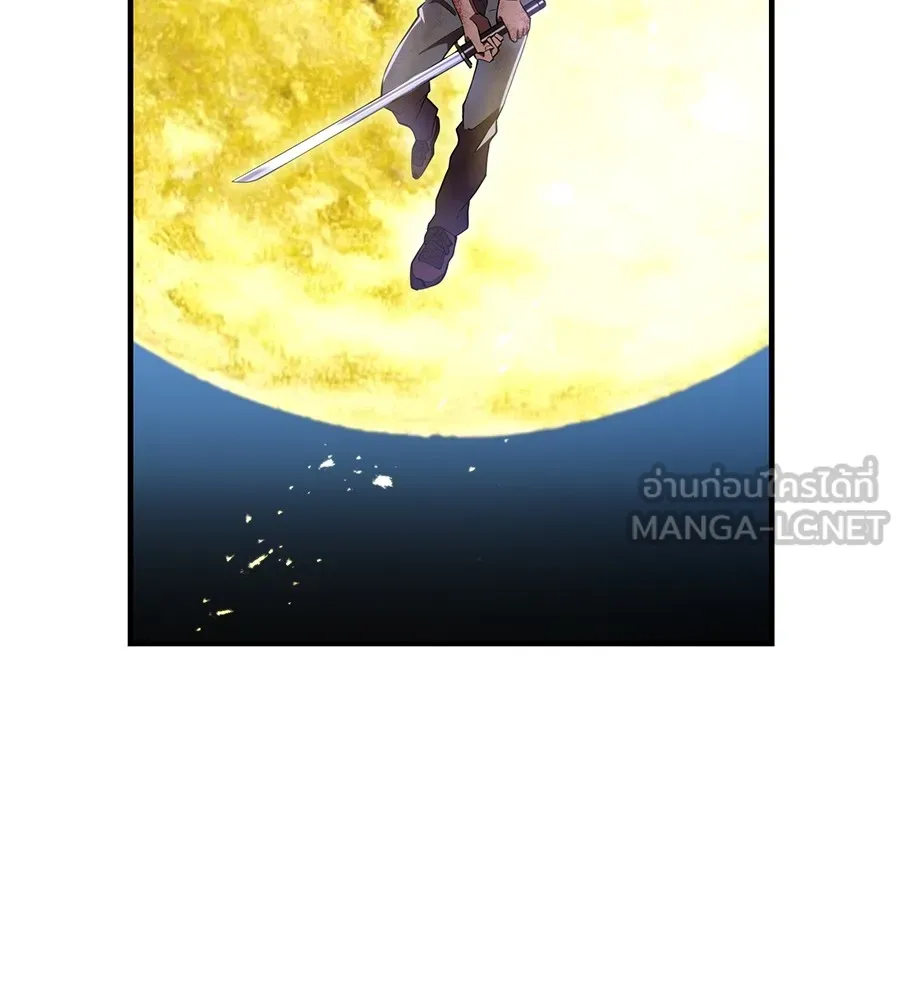 I am the strongest awakeners, recognized by all of the world‘s cheat masters ตอนที่ 15 หน้า 186