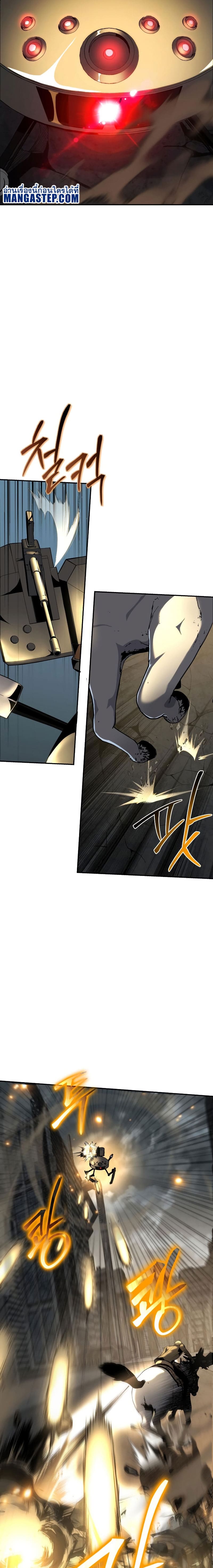 The Knight King Who Returned With a God ราชาอัศวินผู้มากับเทพ ตอนที่ 15 หน้า 19