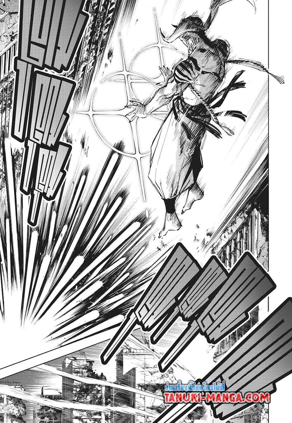 Jujutsu Kaisen Modulo ตอนที่ 15 19