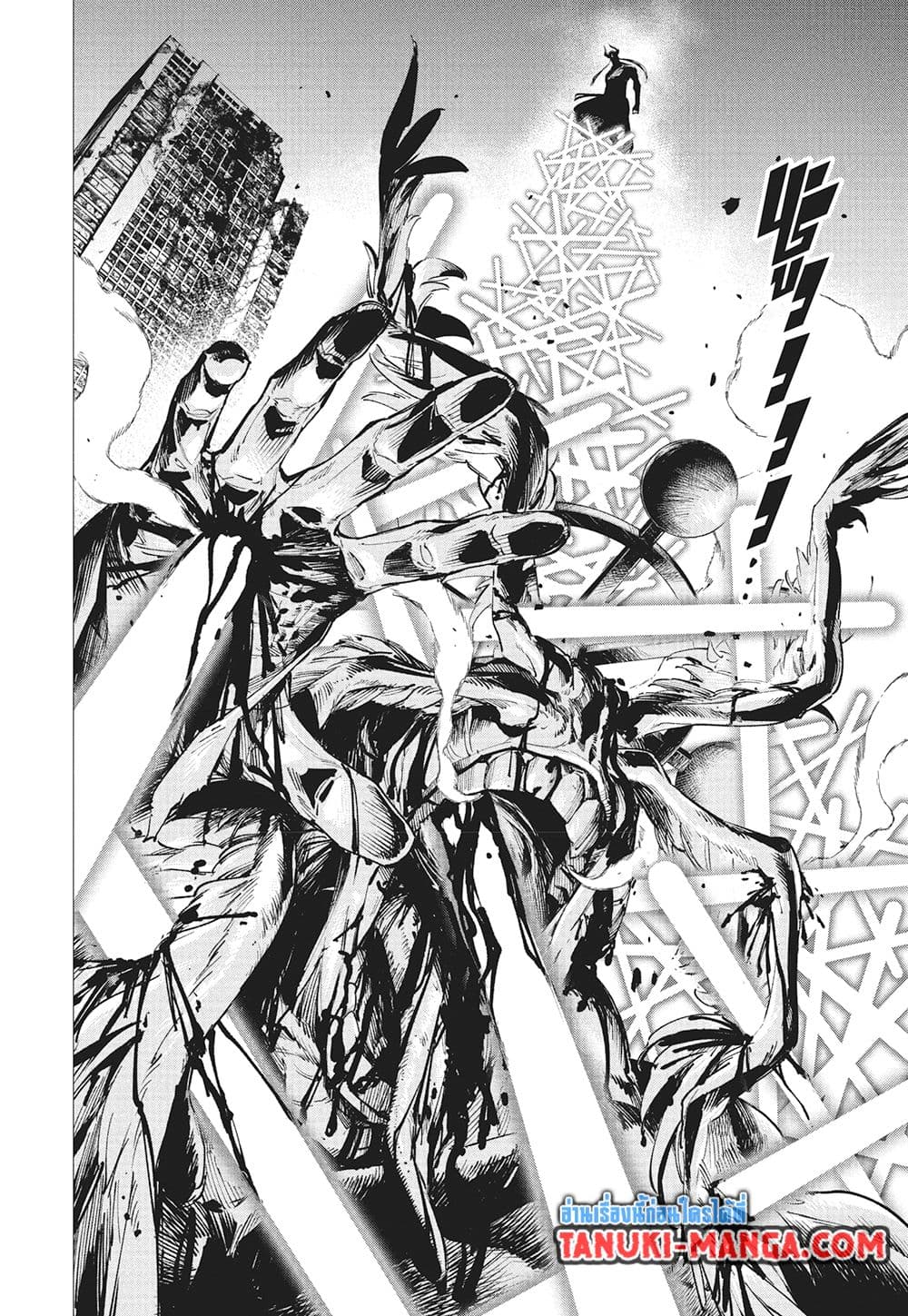 Jujutsu Kaisen Modulo ตอนที่ 15 20