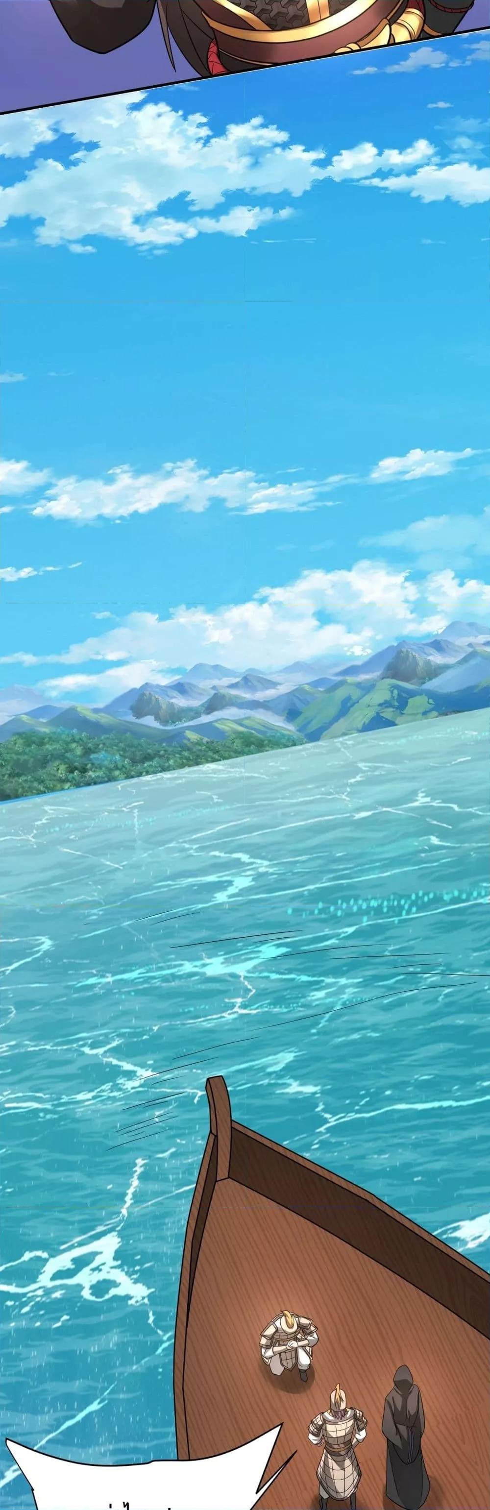 I Kill To Be God เป็นหนึ่งใต้หล้าด้วยระบบสังหารสุดแกร่ง ตอนที่ 152 หน้า 7