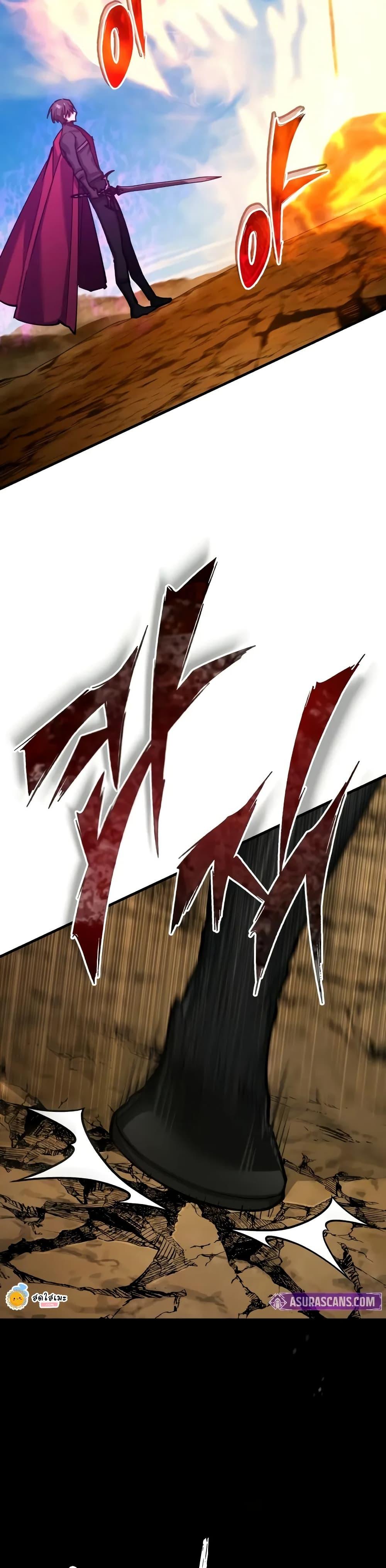 The Heavenly Demon Can’t Live a Normal Life มารสวรรค์จะมีชีวิตธรรมดาไม่ได้หรอก ตอนที่ 152 หน้า 30