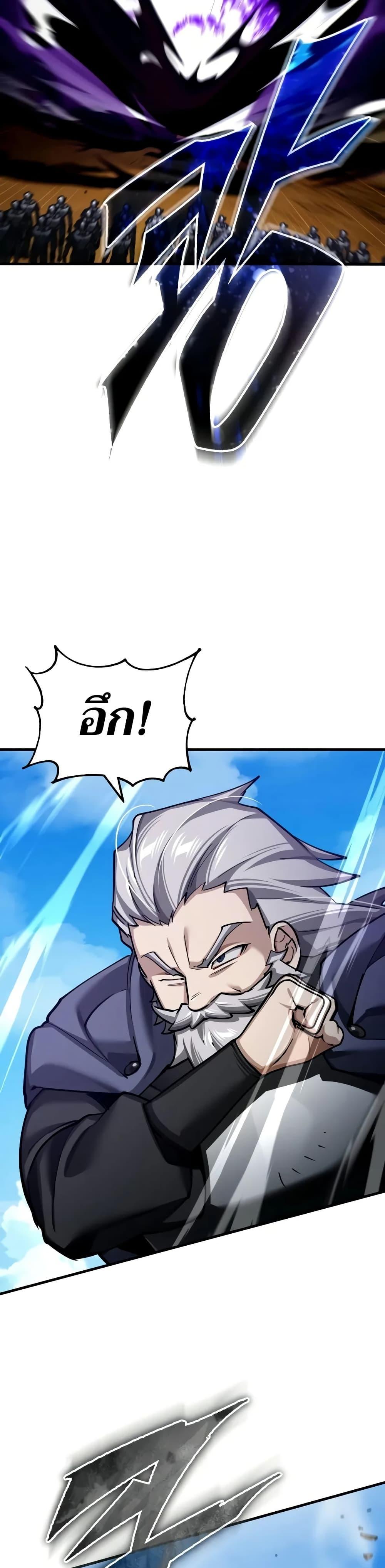 The Heavenly Demon Can’t Live a Normal Life มารสวรรค์จะมีชีวิตธรรมดาไม่ได้หรอก ตอนที่ 152 หน้า 34