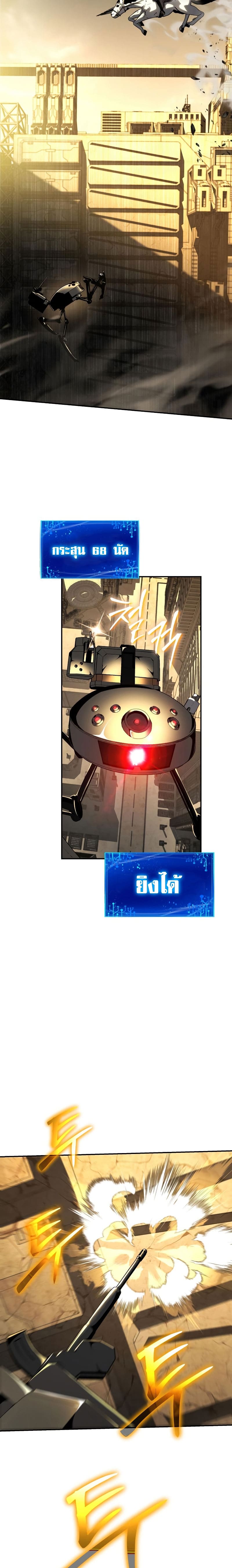 The Knight King Who Returned With a God ราชาอัศวินผู้มากับเทพ ตอนที่ 15 หน้า 24