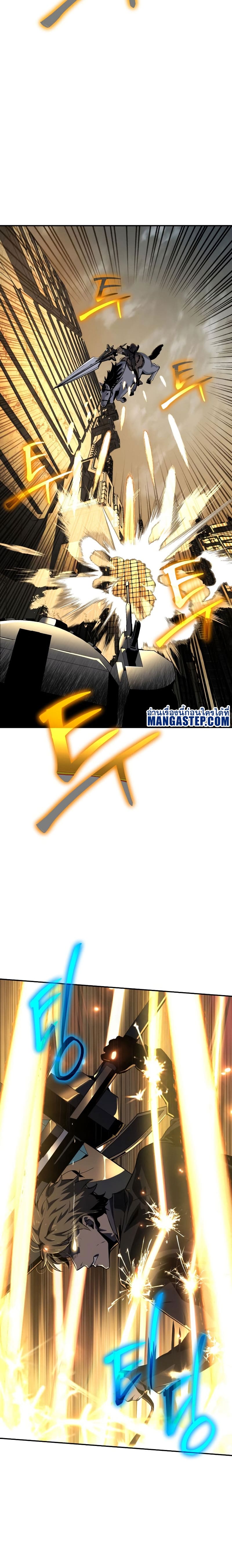 The Knight King Who Returned With a God ราชาอัศวินผู้มากับเทพ ตอนที่ 15 หน้า 25