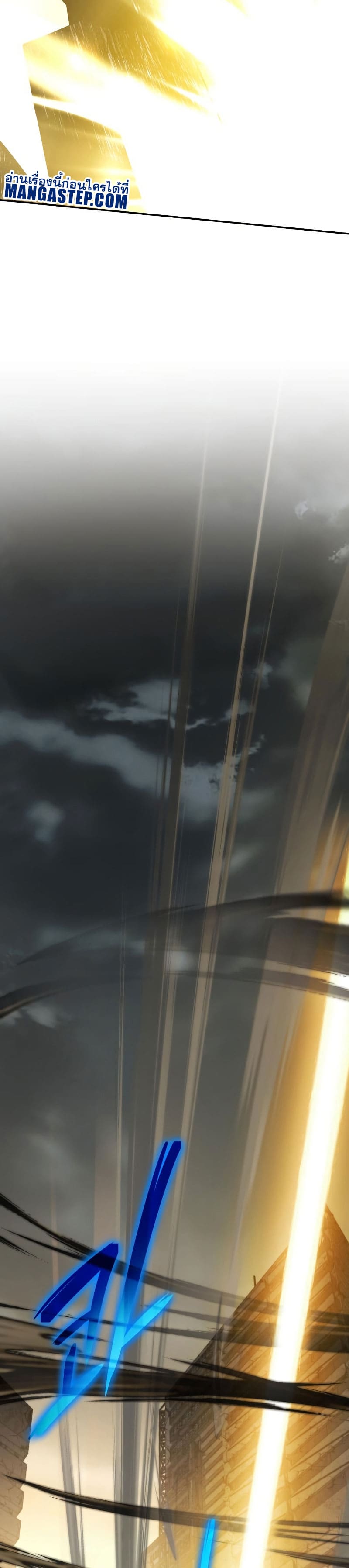 The Knight King Who Returned With a God ราชาอัศวินผู้มากับเทพ ตอนที่ 15 หน้า 28