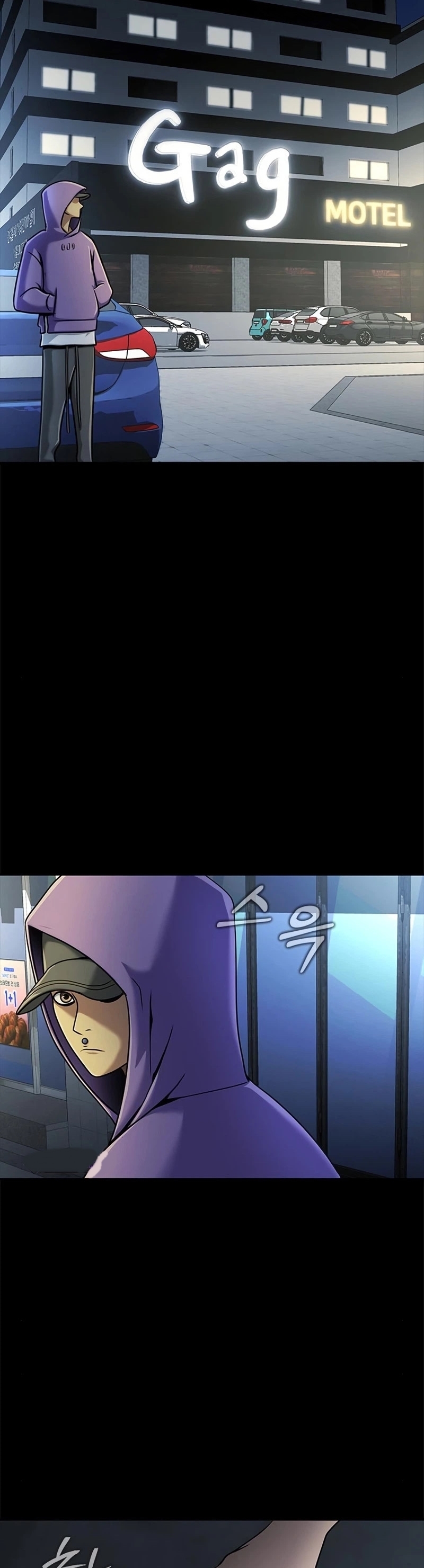 Steel-Eating Player ตอนที่ 15 หน้า 34