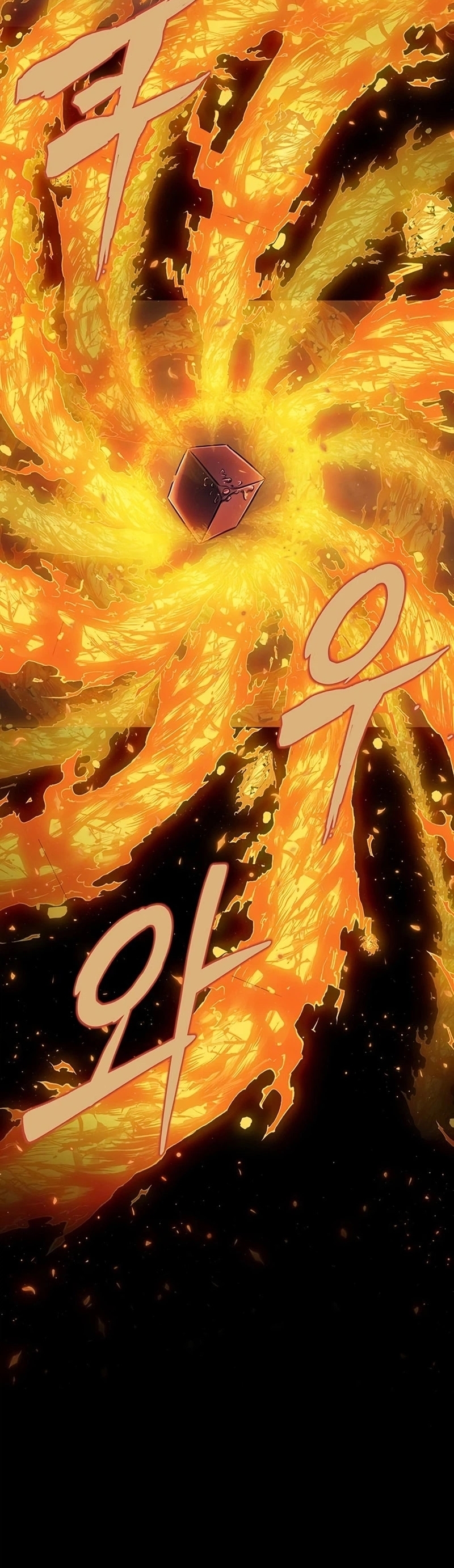 Steel-Eating Player ตอนที่ 15 หน้า 38