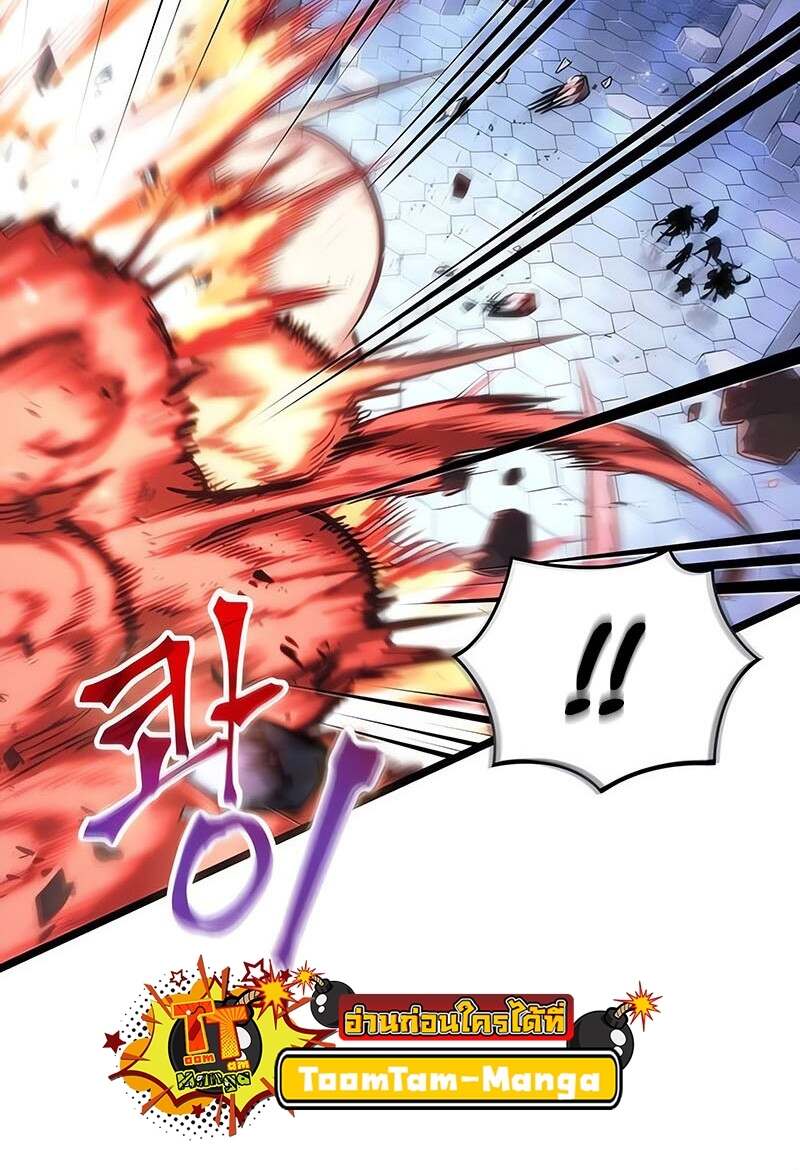 The World After the end โลกหลังการล่มสลาย ตอนที่ 155 หน้า 31