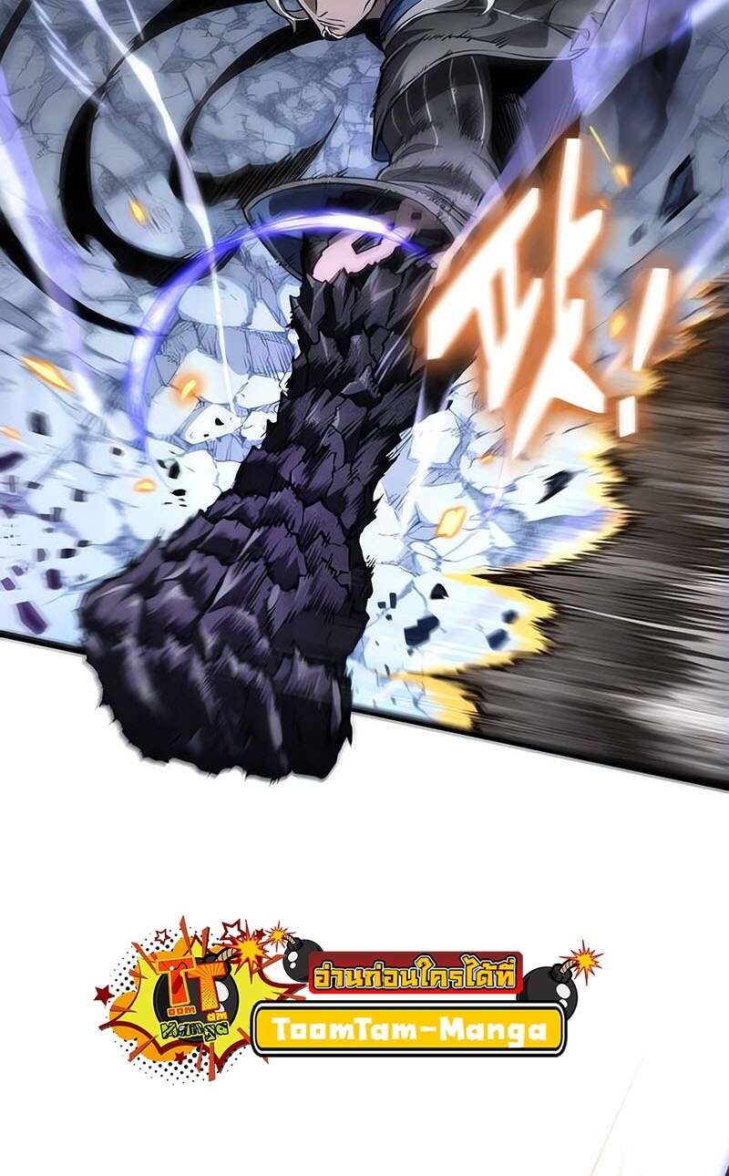 The World After the end โลกหลังการล่มสลาย ตอนที่ 155 หน้า 46