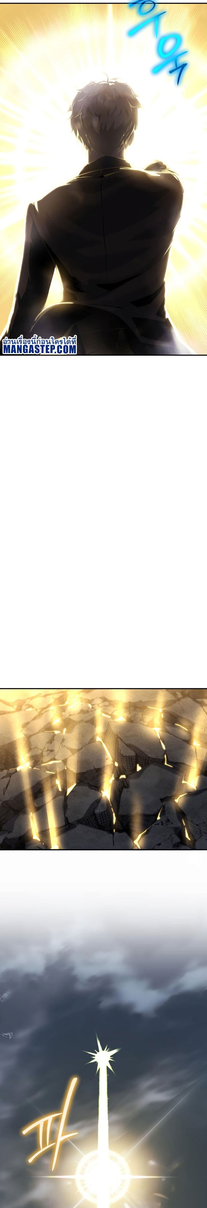 The Knight King Who Returned With a God ราชาอัศวินผู้มากับเทพ ตอนที่ 15 หน้า 56