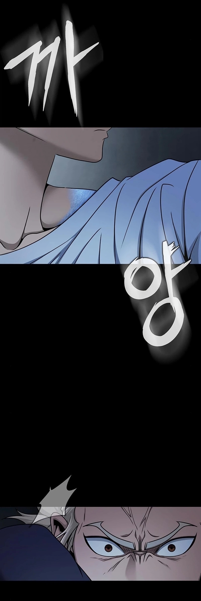 Steel-Eating Player ตอนที่ 15 หน้า 56