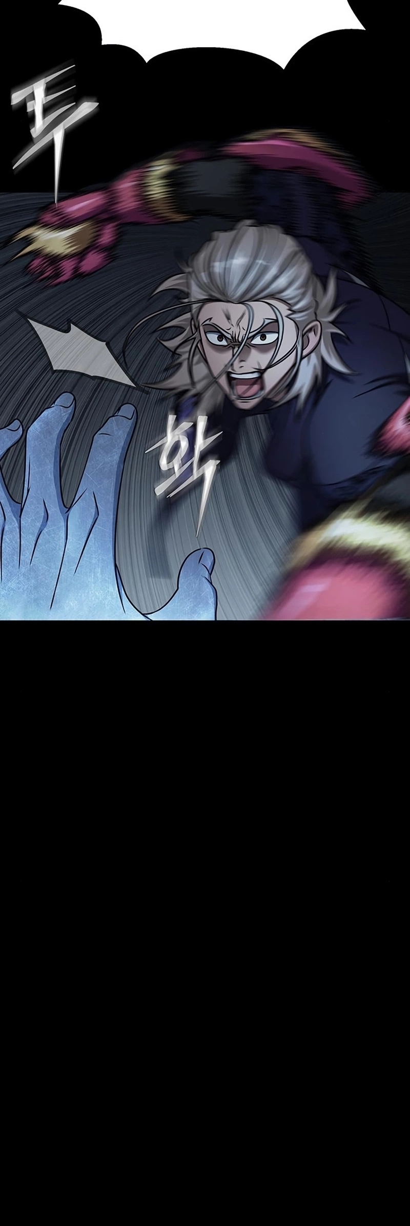 Steel-Eating Player ตอนที่ 15 หน้า 60