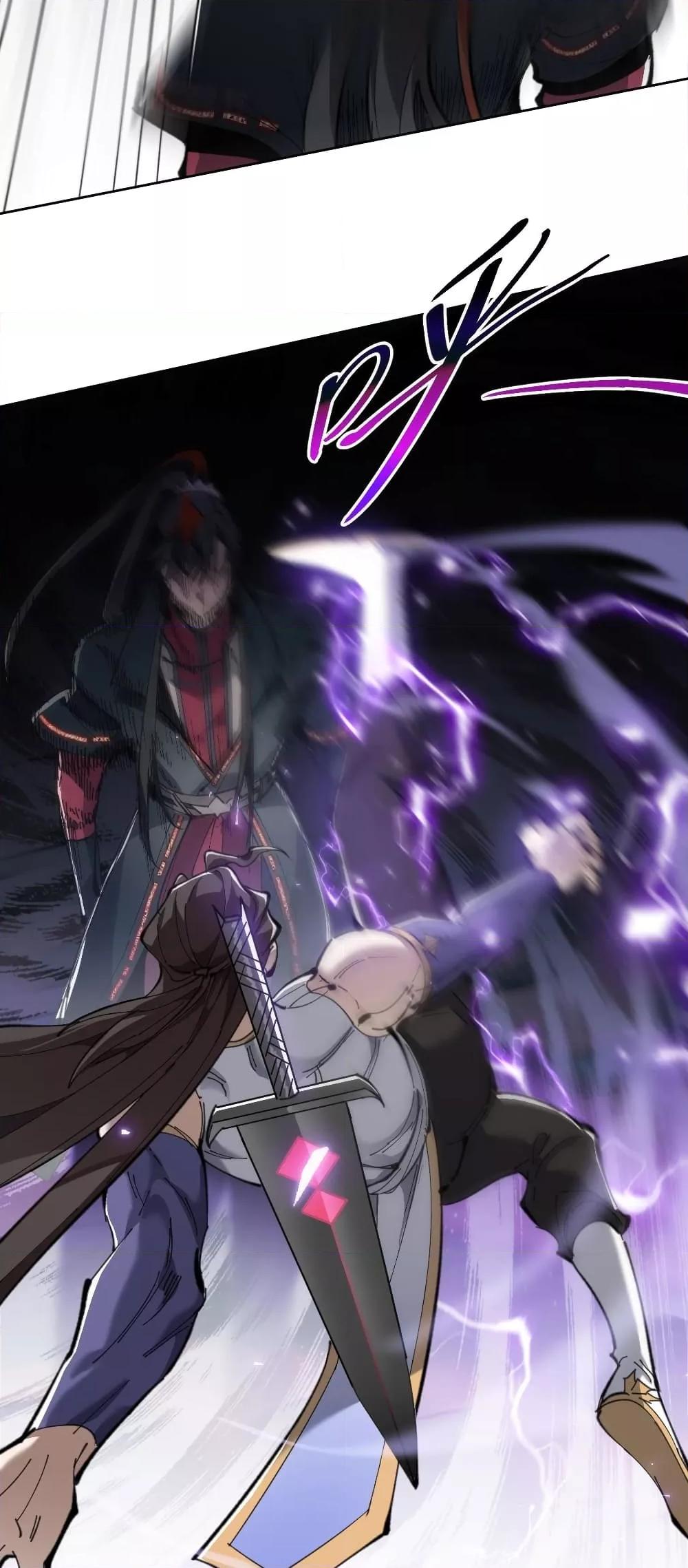 Devious Son Of Heaven ตอนที่ 6 22